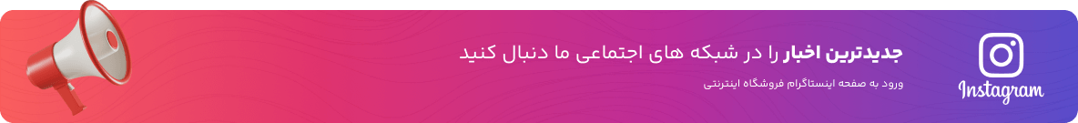 بنر شبکه اجتماعی