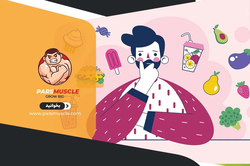 بهترین مکمل ها برای افزایش وزن