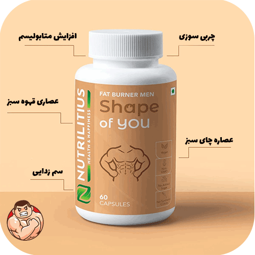 خرید قرص کاهش وزن