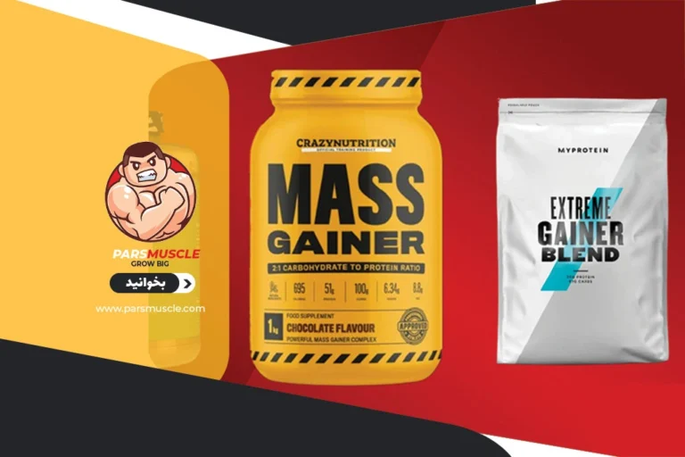 بهترین گینر برای افزایش وزن کدام است ؟ 1 بهترین گینر برای افزایش وزن