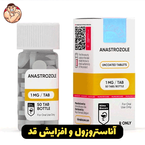 آناستروزول چیست و در بدنسازی چه استفاده ای دارد ؟ 6 آناستروزول و افزایش