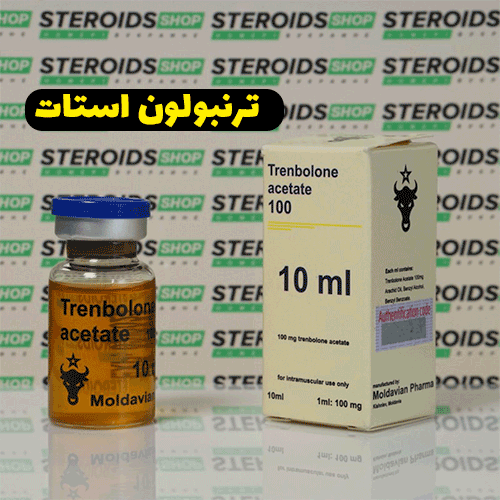 ترنبولون چیست ؟ 3 ترنبولون استات