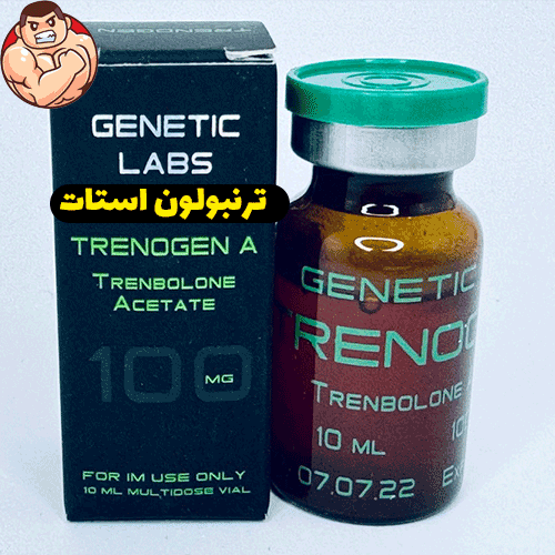 ترنبولون چیست ؟ 6 ترنبولون استات