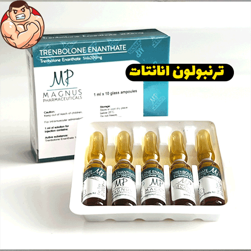 ترنبولون چیست ؟ 4 ترنبولون انانتات