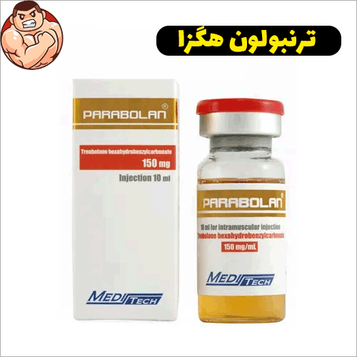 ترنبولون چیست ؟ 5 ترنبولون هگزا
