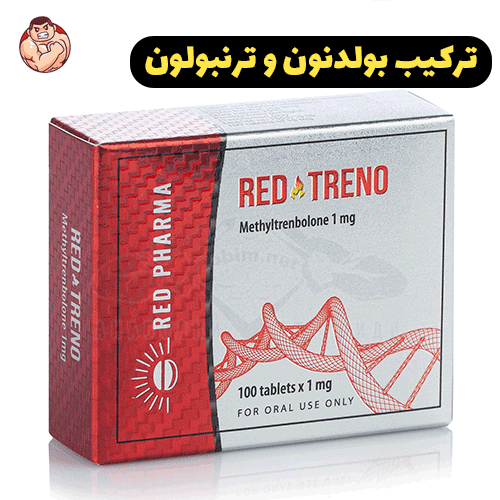 بولدنون چیست ؟ 7 ترکیب بولدنون و ترنبولون