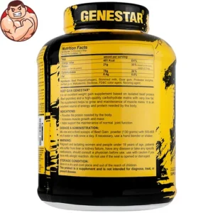 بیف گینر ژن استار 3